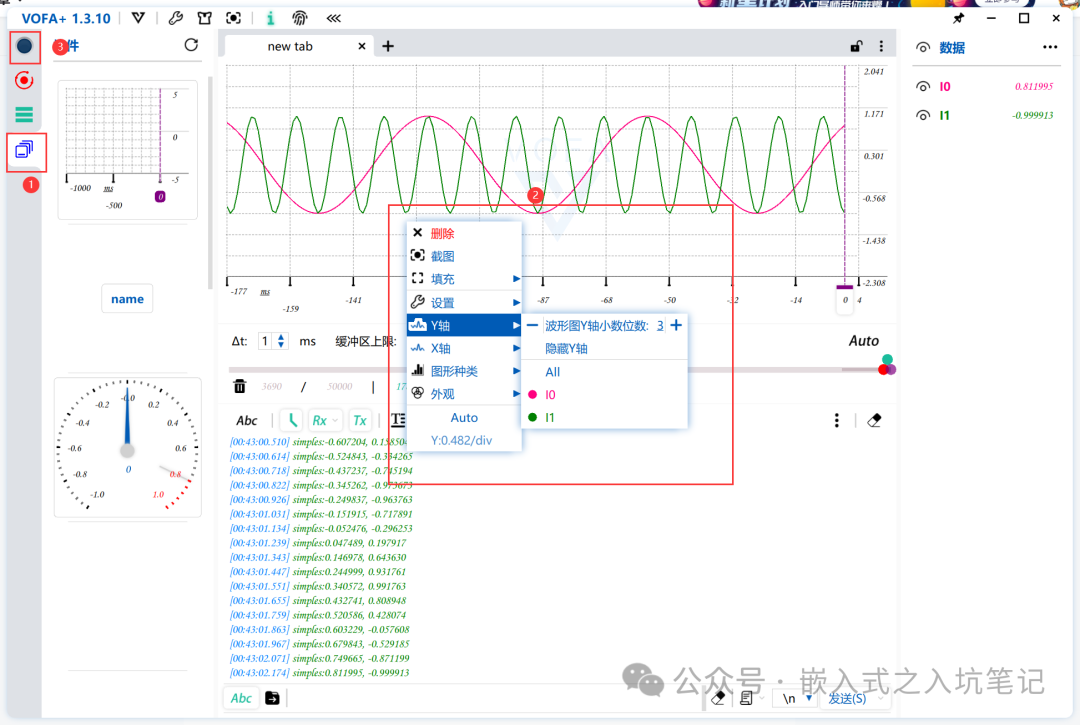 Demonstration of Filtering Algorithms in C Language
