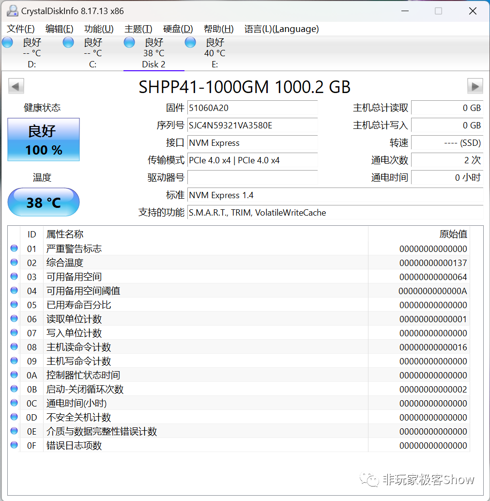 Unmatched Performance at the Same Price! Unboxing Experience of SK Hynix P41 1TB SSD