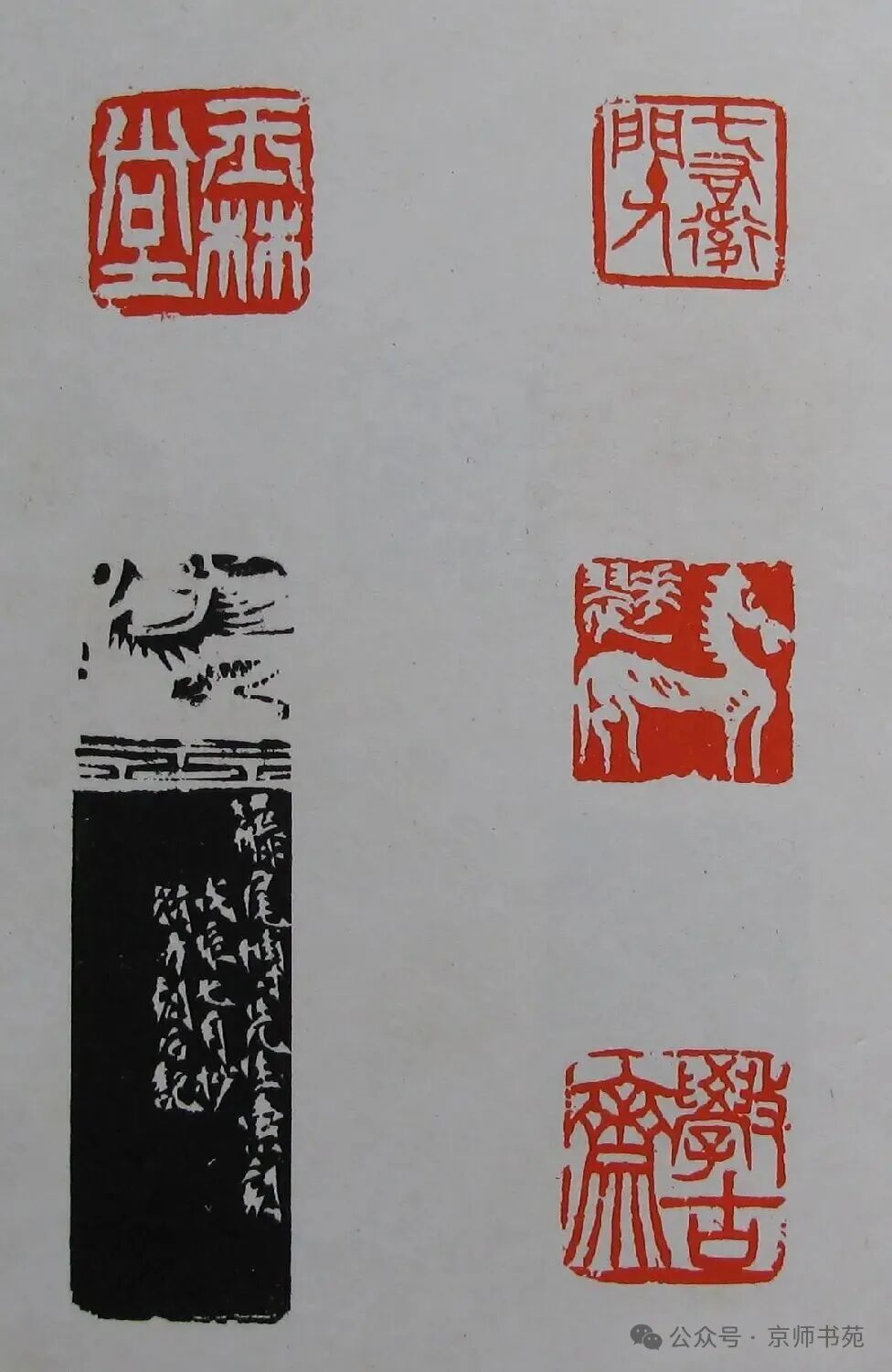 Compilation of Seal Carving: Part 93