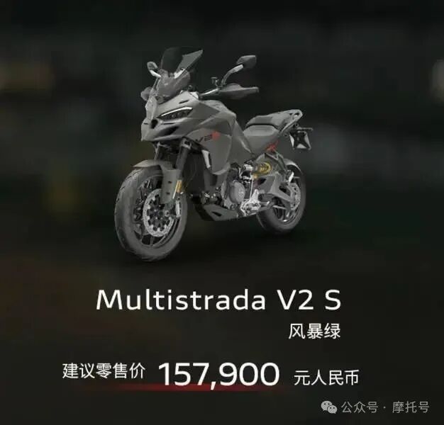 Ducati Multistrada V2 Makes a Comeback: More Features Without a Price Increase?
