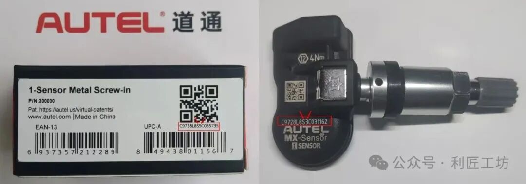 How to Check the Production Date of Daotong Sensors