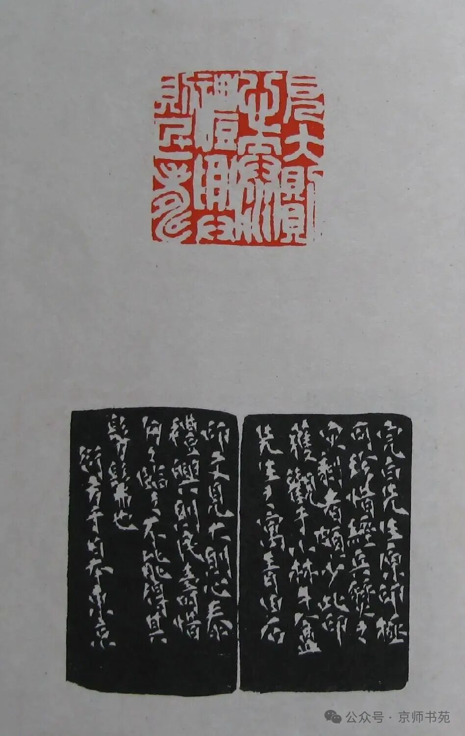Compilation of Seal Carving: Part 93