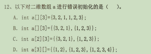 C Language Final Exam Questions Series - 6