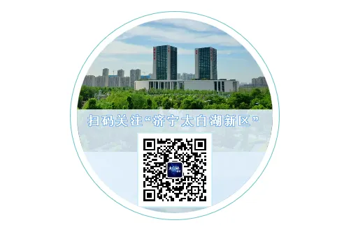 Community Elderly Care Weaves a "Happiness Network" with Embedded Services in Taibai Lake New District