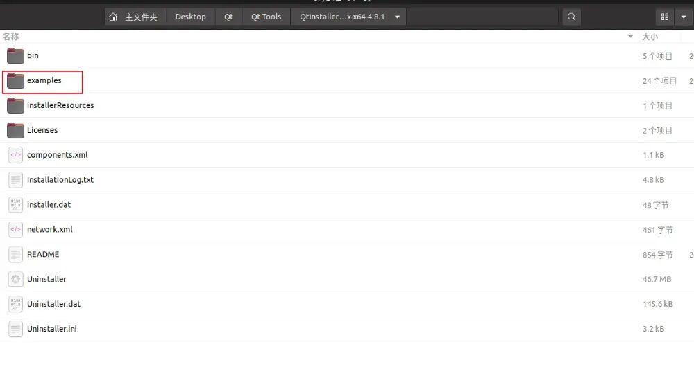 Qt + Windows + Linux + Qt Installer Framework Packaging Tutorial