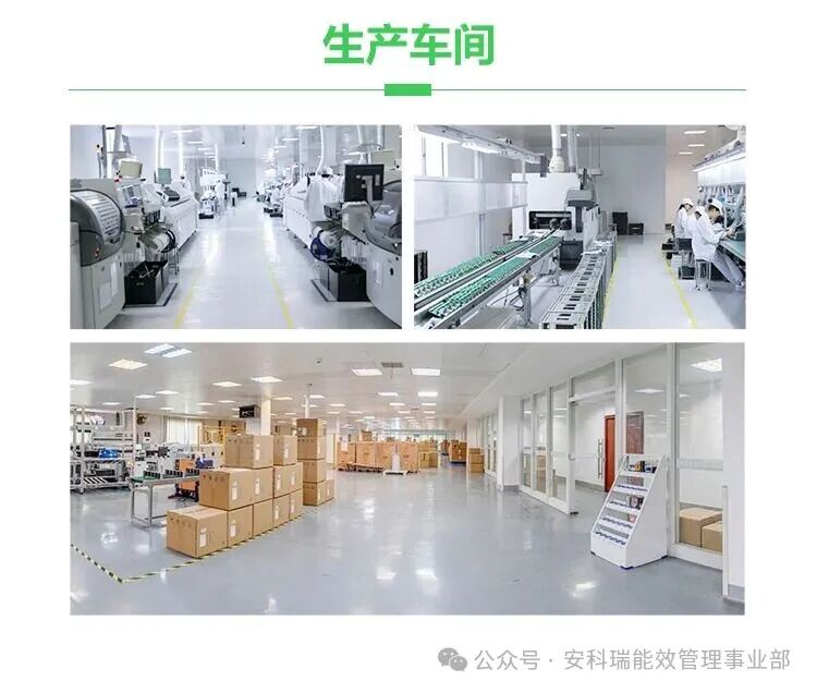 Ankerui AKH-0.66SM Dual-Winding Current Sensor