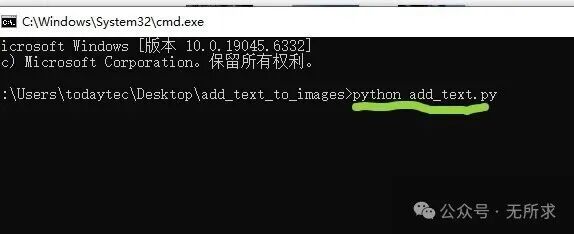 Adding Watermarks to Images Using Python