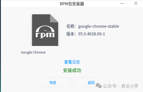 Installing Google Chrome on Linux x86 Architecture System