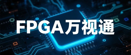 The Significance of Implementing Video Interfaces with FPGA