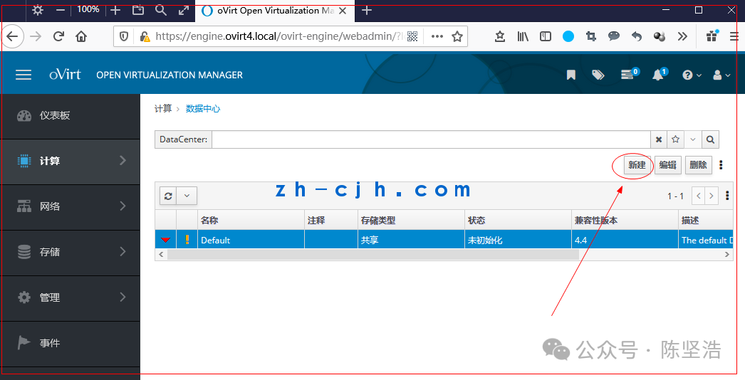 oVirt 4.4.3 Open Source Virtualization Platform: Adding Node to Engine