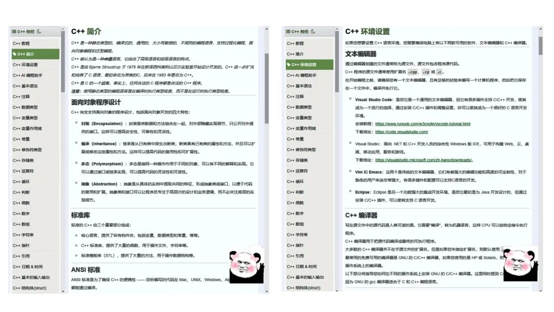 A Comprehensive Self-Learning Path for C++: From Beginner to Pro