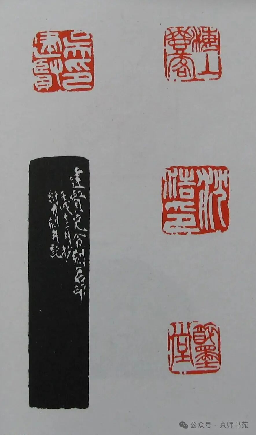Compilation of Seal Carving: Part 93