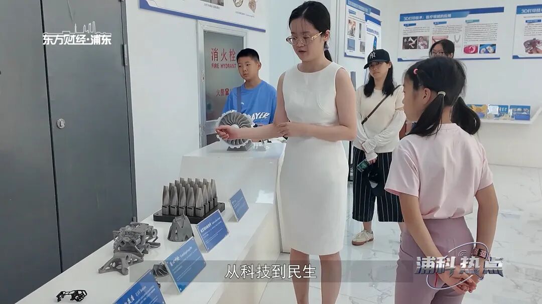 Interview with the Pioneer of Science and Technology: 3D Printing Technology Experience Center