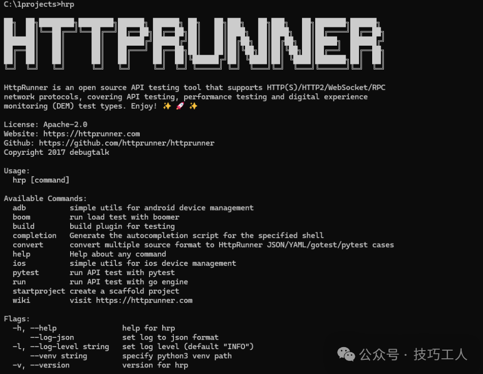 Introduction to the HttpRunner API Testing Framework (Part 1)