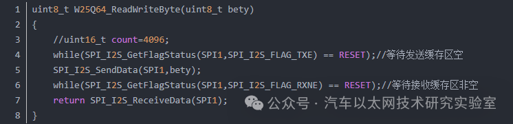 STM32 Series: SPI Timing for W25Q64 (Hardware SPI and Simulated SPI)