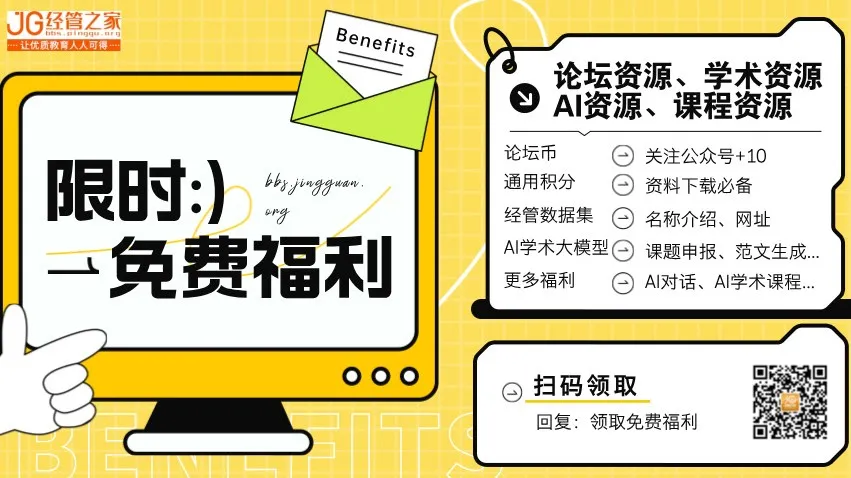 The First Robot PhD Student in China Enrolls