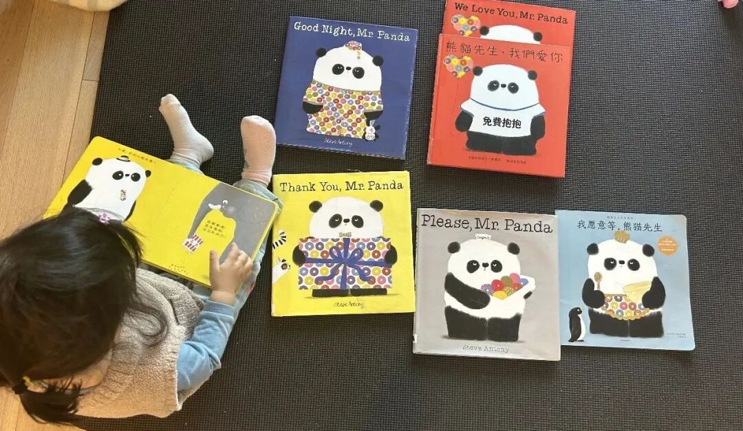 Picture Book Review: Mr. Panda