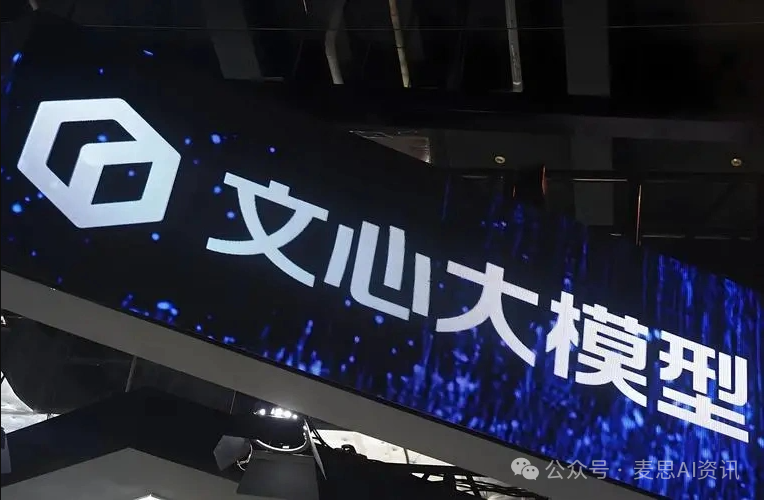 Tencent Releases Dual Open Source in One Day! Bilibili's Voice Actors Face Unemployment? Robots Officially Enter Museums!