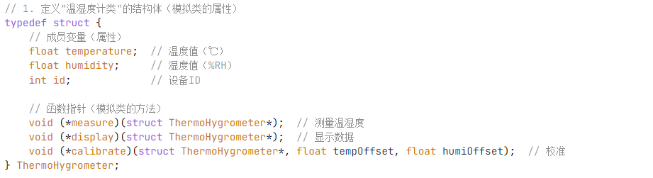 C Language Can Also Master Object-Oriented Programming!