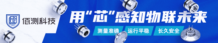 Breakthroughs in Key Sensor Technologies in China: Challenges and Opportunities
