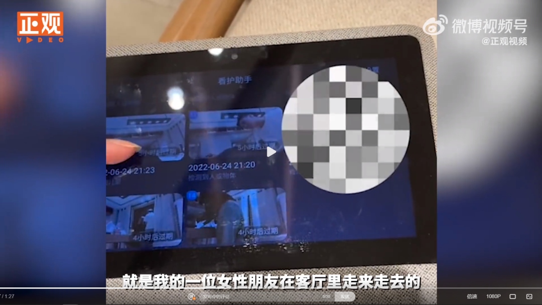 Incredible! Can Smart Speakers Spy? Official Response from Baidu!