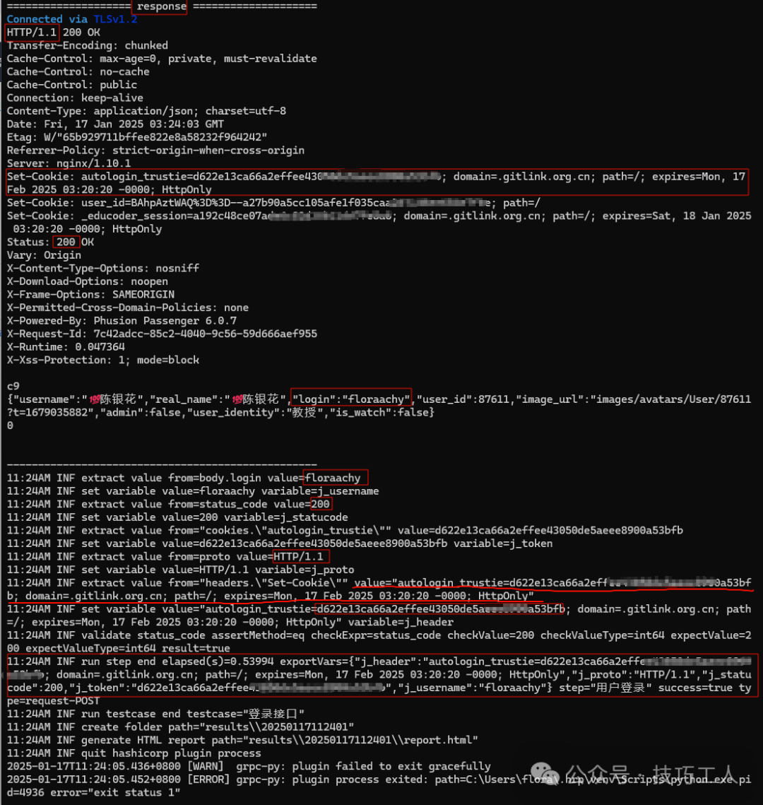 Enhancing Httprunner Test Cases with Parameter Extraction (Extract) - Part Three