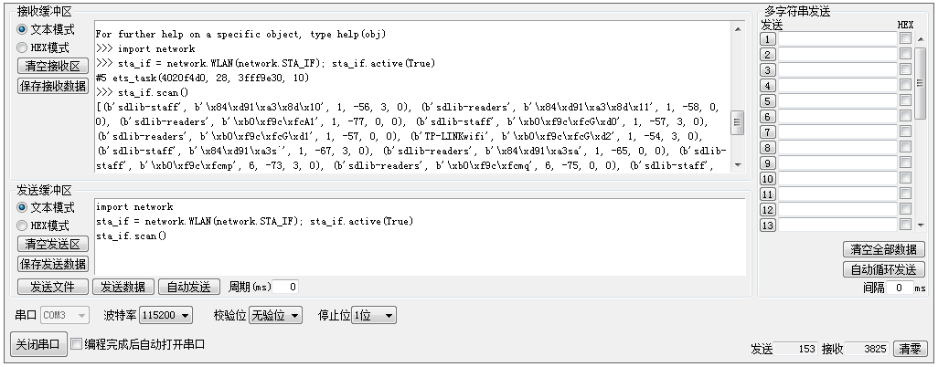 Notes on Implementing Python Programming Control with ESP8266 Module