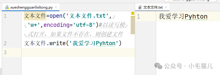 Self-Study Notes on Python - Article 33: Files