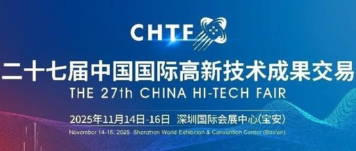 The Four Major AI Robot Exhibitions in China: World Artificial Intelligence Conference, High-Tech Fair, World Robot Conference, and World Manufacturing Conference