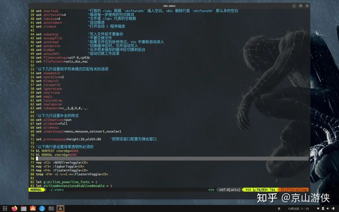 Creating a Simple and Practical Vim on Linux