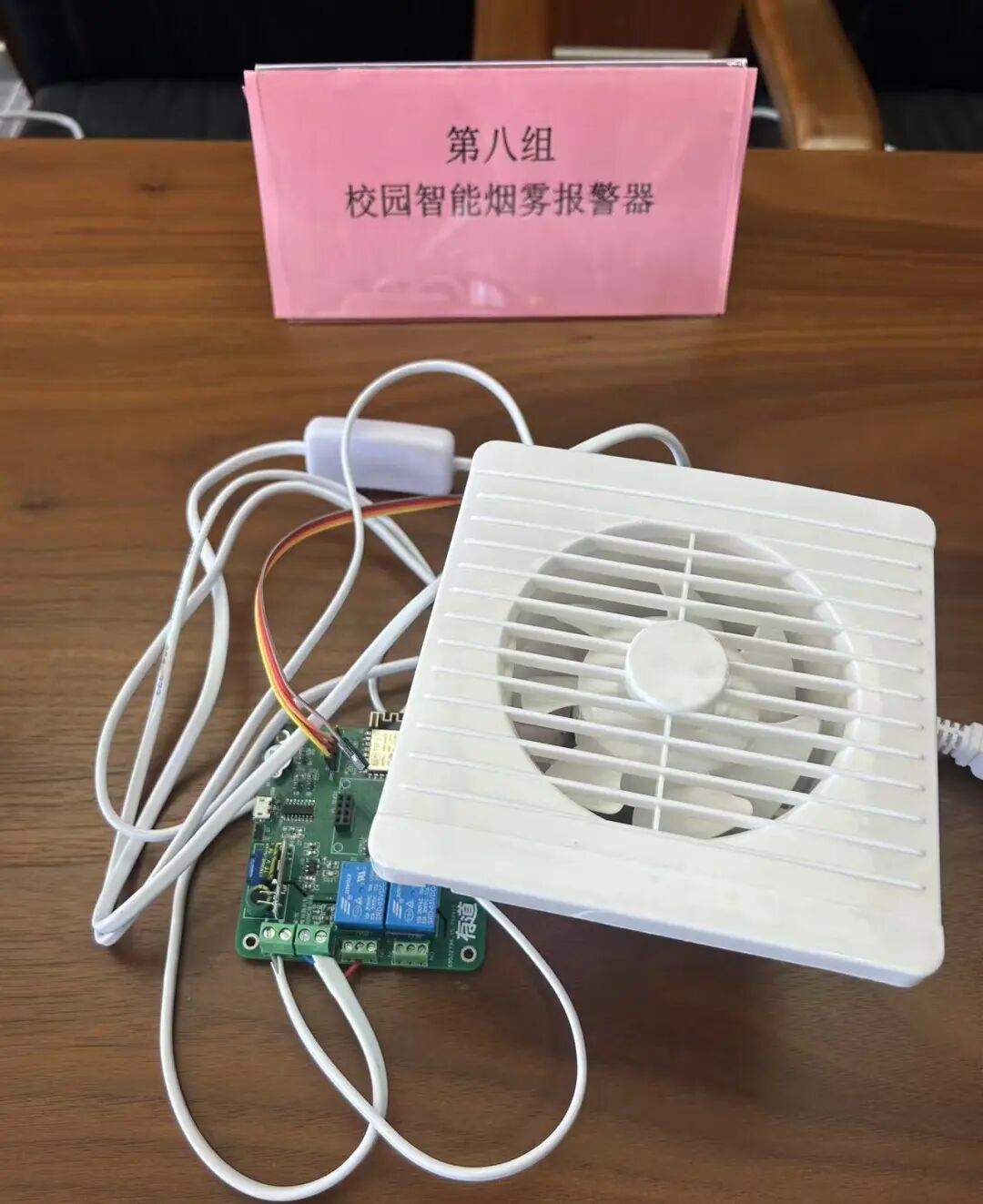 Successful Defense of Yanjing-Wangyi Training Project at the School of Information Science and Technology