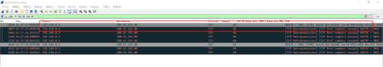 Detailed Analysis of Network Issue Localization in Linux WLAN: Case Study One