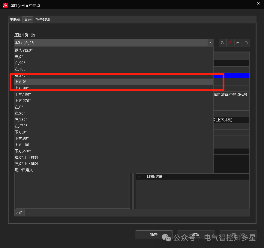 Drawing PLC Digital Input Circuits with EPLAN