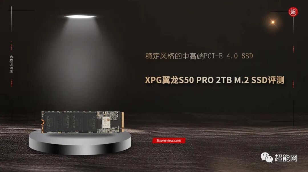 XPG GAMMIX S50 PRO 2000GB M.2 SSD Review: A Stable Mid-High-End SSD