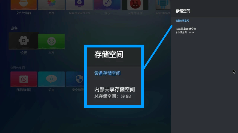 Low Power Yet Smooth: Compatibility Testing of Yangtze Memory Technologies EC150 with Allwinner H618