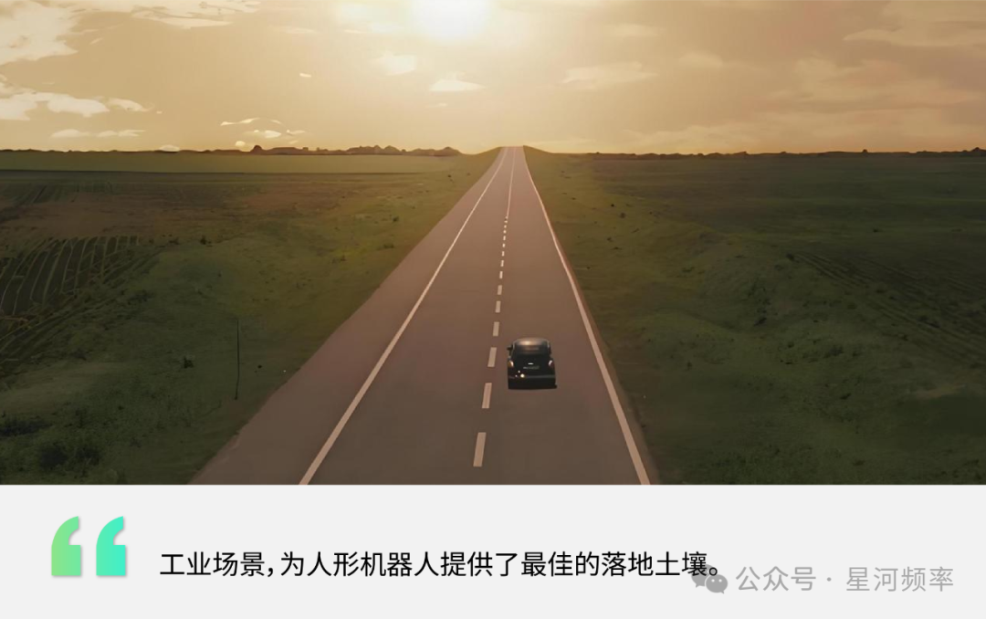 Humanoid Robots: Racing Towards Mass Delivery