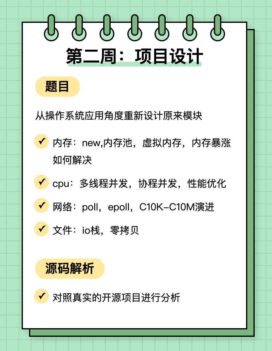 How to Quickly Master C++/Rust