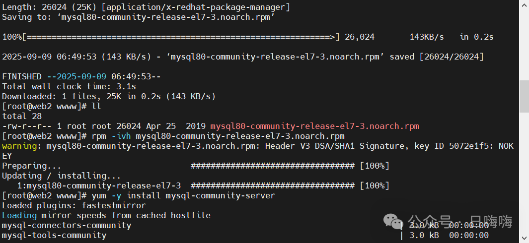 CentOS 7.9 Installation Guide for MySQL 8.0