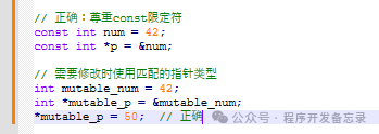 Exploring C Language Pointers (Part 6)