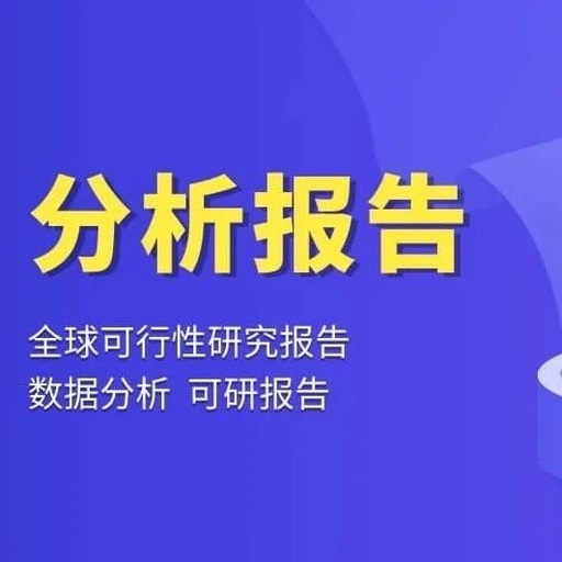 In 2024, the Global and Chinese 3D Printing Electronics Market Will Reach Billions