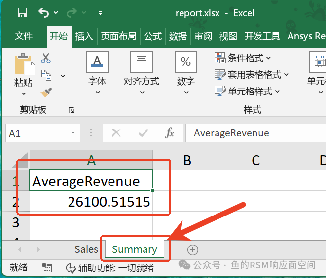 Interacting with Excel using MATLAB