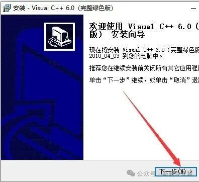Visual C++ (VC) 6.0 Software Installation Guide