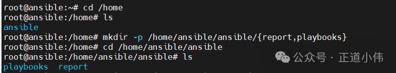 Ansible Practical Application (Part 3): Fully Automated System Inspection + Summary Report Email, One-Click Operations