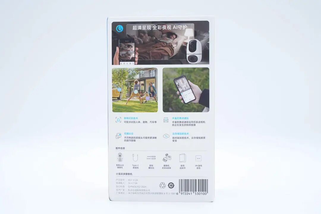 Disassembly Report: VIRTAVO Smart Indoor Camera