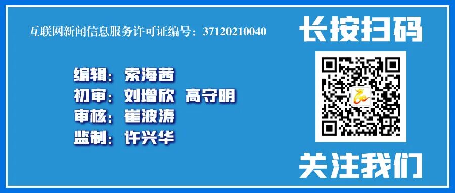 Domestic 'Nervous System' for Robots: Shandong's Leading Brands in the Industry Chain