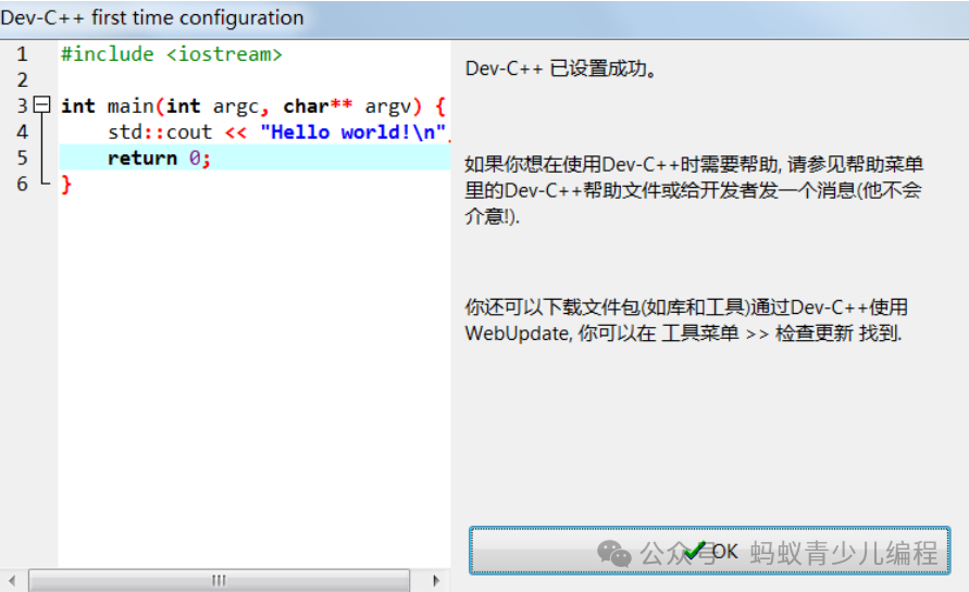 The Ultimate Guide to Downloading and Configuring Dev-C++ for C++ Beginners