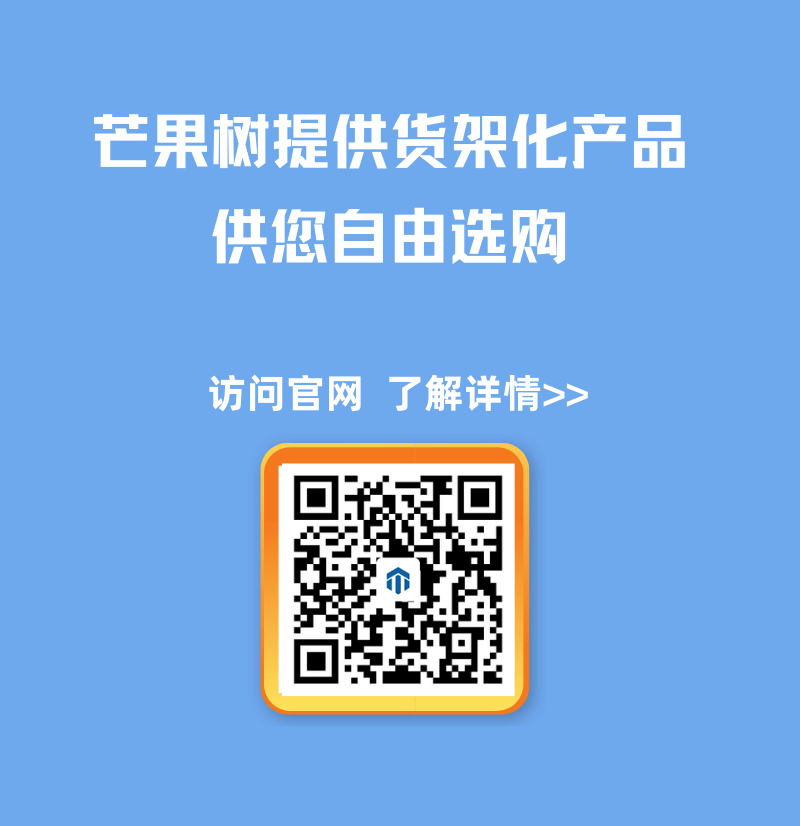 Domestic CPU + Domestic Operating System + Domestic FPGA: Mango Tree Measurement and Control System Supports All Domestic Chips