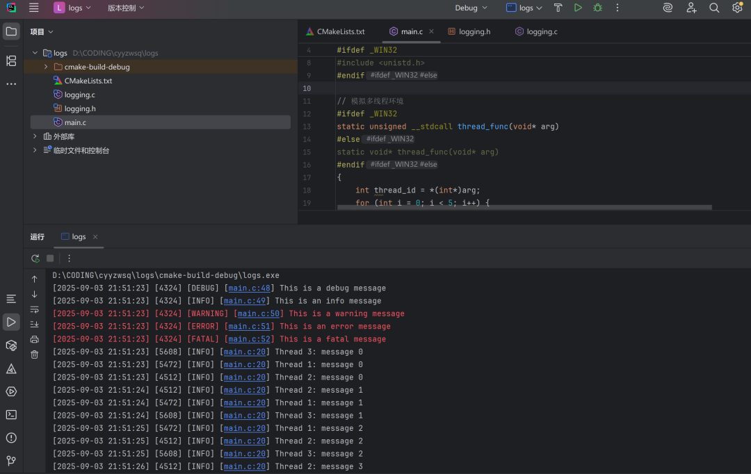 Complete Source Code | Cross-Platform Logging Library in C Language for Enterprise Development