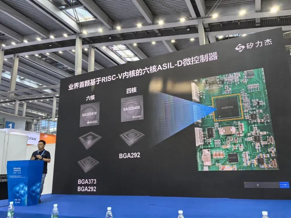 From Cloud to Edge: AI Accelerates Implementation! Insights from the AI Conference on New Paradigms for Embedded Intelligence