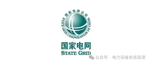 The First Ultra-High Frequency Partial Discharge Monitoring System in Northwest China Goes Live